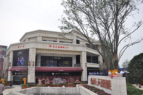 云南金科·天籁城地产销售中心标识标牌