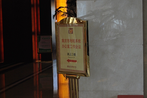南昌海宇酒店