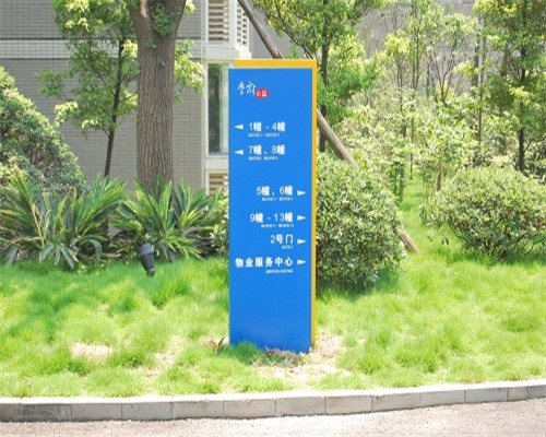 贵州学府园区教育标识