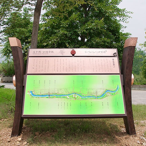 南昌巫溪柏杨河湿地公园标识标牌制作案例