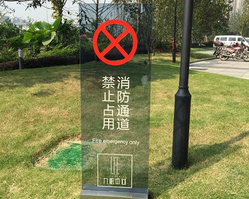涿州力帆中心标识牌、指示立牌、车库牌制作案例
